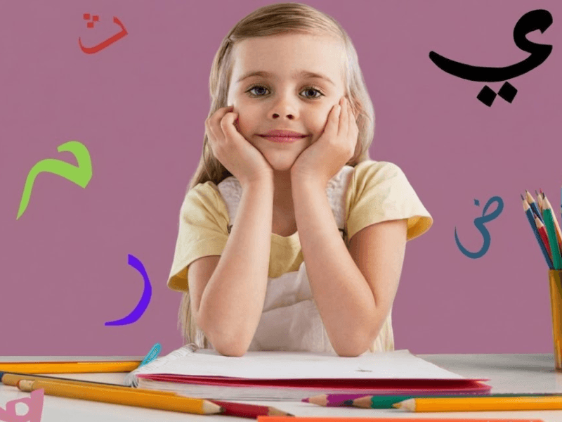 Learning Quranic Arabic with a Native Tutor