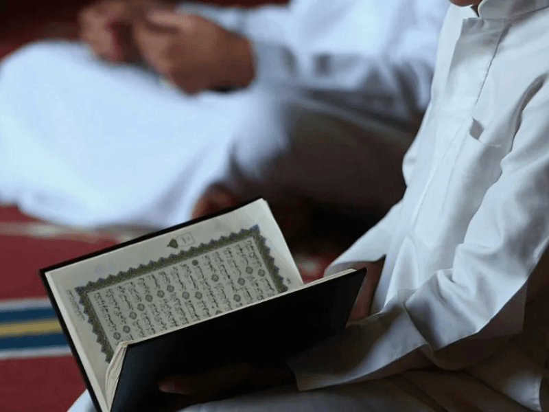 Memorize Quran Fast