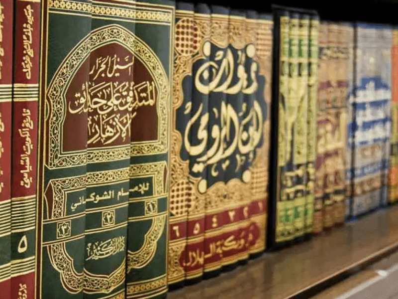 Online Islamic studies