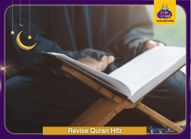 Revise Quran Hifz