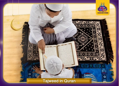 Tajweed in Quran
