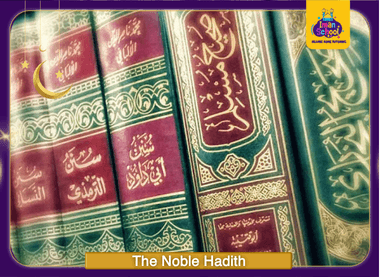 The Noble Hadith