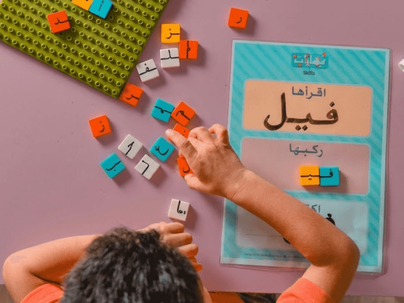 Tips to Improve Quranic Arabic Quickly