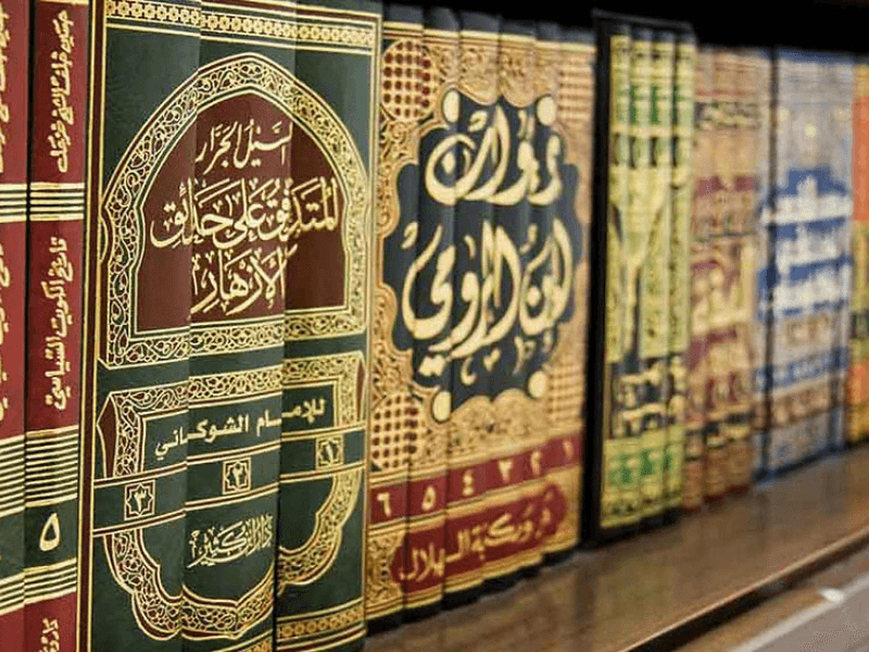 Types of Hadith