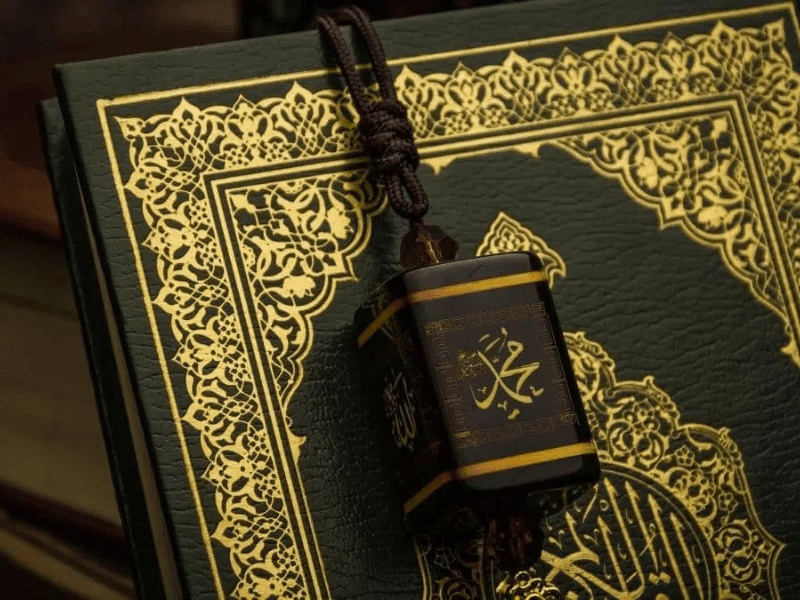 What is the Quran