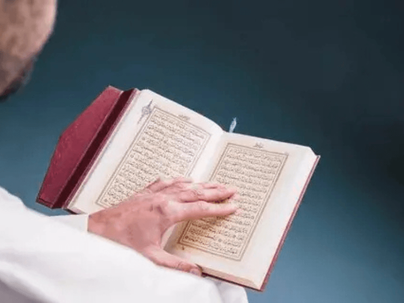 how to read quran faster