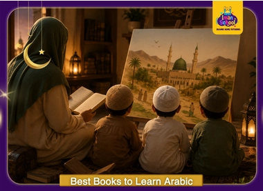 Seerah of Prophet Muhammad for Kids