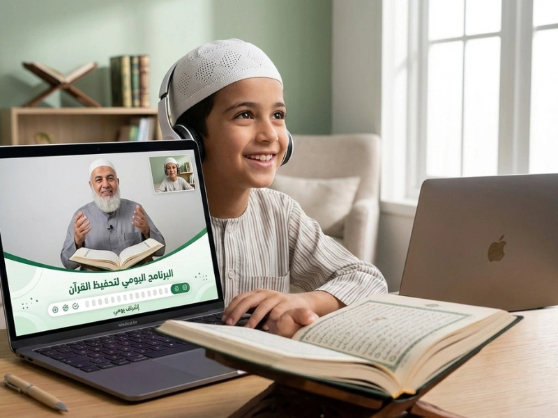 A Structured Approach to Online Quran Memorization
