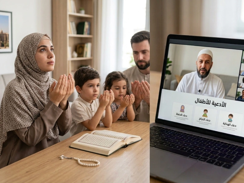 How to Help Children Love Making Dua
